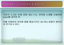 디스플레이  설계 프로젝트 20페이지