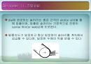 디스플레이  설계 프로젝트 22페이지