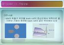 디스플레이  설계 프로젝트 25페이지