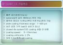 디스플레이  설계 프로젝트 27페이지