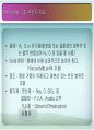 디스플레이  설계 프로젝트 30페이지