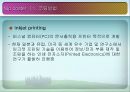 디스플레이  설계 프로젝트 36페이지