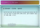 디스플레이  설계 프로젝트 37페이지