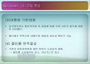 디스플레이  설계 프로젝트 41페이지