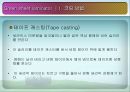 디스플레이  설계 프로젝트 48페이지