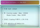 디스플레이  설계 프로젝트 57페이지