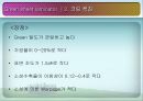 디스플레이  설계 프로젝트 58페이지