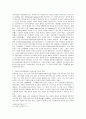 국어과교육에서의 소집단 학습활동을 통한 말하기 지도방안 4페이지