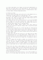 국어과교육에서의 소집단 학습활동을 통한 말하기 지도방안 8페이지