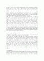 국어과교육에서의 소집단 학습활동을 통한 말하기 지도방안 12페이지