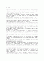 국어과교육에서의 소집단 학습활동을 통한 말하기 지도방안 26페이지