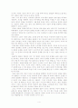 부모교육이론의 종류와 고찰 4페이지
