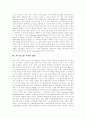 [지속가능한개발][지속가능한발전][지속가능][해양개발][관광][교통체계][수자원관리]지속가능한 해양개발, 지속가능한 관광, 지속가능한 교통체계, 지속가능한 수자원 관리 분석(지속가능개발, 지속가능발전) 6페이지
