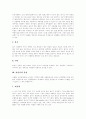 [뇌졸중][중풍]뇌졸중(중풍)의 개념, 뇌졸중(중풍)의 원인, 뇌졸중(중풍)의 종류, 뇌졸중(중풍)의 증상, 뇌졸중(중풍)의 진단, 뇌졸중(중풍)의 치료, 뇌졸중(중풍)의 재활, 뇌졸중(중풍)의 간호, 뇌졸중(중풍) 예방 5페이지