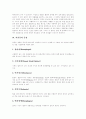 [뇌졸중][중풍]뇌졸중(중풍)의 개념, 뇌졸중(중풍)의 원인, 뇌졸중(중풍)의 종류, 뇌졸중(중풍)의 증상, 뇌졸중(중풍)의 진단, 뇌졸중(중풍)의 치료, 뇌졸중(중풍)의 재활, 뇌졸중(중풍)의 간호, 뇌졸중(중풍) 예방 7페이지