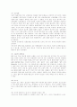 [뇌졸중][중풍]뇌졸중(중풍)의 개념, 뇌졸중(중풍)의 원인, 뇌졸중(중풍)의 종류, 뇌졸중(중풍)의 증상, 뇌졸중(중풍)의 진단, 뇌졸중(중풍)의 치료, 뇌졸중(중풍)의 재활, 뇌졸중(중풍)의 간호, 뇌졸중(중풍) 예방 13페이지