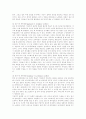 [갈등][갈등의 유형][학교구성원간의 갈등][세대 갈등][가족 갈등][학교구성원][세대][가족]갈등의 유형, 학교구성원간의 갈등, 세대 갈등, 가족 갈등 분석(갈등, 학교구성원간의 갈등, 세대 갈등, 가족 갈등, 가족) 5페이지