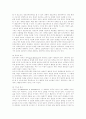 [갈등][갈등의 유형][학교구성원간의 갈등][세대 갈등][가족 갈등][학교구성원][세대][가족]갈등의 유형, 학교구성원간의 갈등, 세대 갈등, 가족 갈등 분석(갈등, 학교구성원간의 갈등, 세대 갈등, 가족 갈등, 가족) 10페이지