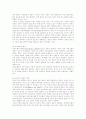 [갈등][갈등의 유형][학교구성원간의 갈등][세대 갈등][가족 갈등][학교구성원][세대][가족]갈등의 유형, 학교구성원간의 갈등, 세대 갈등, 가족 갈등 분석(갈등, 학교구성원간의 갈등, 세대 갈등, 가족 갈등, 가족) 11페이지