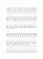 [갈등][갈등의 유형][학교구성원간의 갈등][세대 갈등][가족 갈등][학교구성원][세대][가족]갈등의 유형, 학교구성원간의 갈등, 세대 갈등, 가족 갈등 분석(갈등, 학교구성원간의 갈등, 세대 갈등, 가족 갈등, 가족) 14페이지