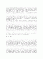 [갈등][갈등의 유형][학교구성원간의 갈등][세대 갈등][가족 갈등][학교구성원][세대][가족]갈등의 유형, 학교구성원간의 갈등, 세대 갈등, 가족 갈등 분석(갈등, 학교구성원간의 갈등, 세대 갈등, 가족 갈등, 가족) 15페이지