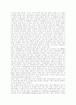 [리모델링][리모델링시장]리모델링의 개념, 리모델링의 구성, 리모델링의 성장요인, 리모델링의 파급효과와 리모델링의 현황 및 리모델링의 성장 전망, 리모델링의 활성화 과제 분석(오피스빌딩 리모델링 사례) 3페이지