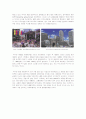 선진도시 사례 28페이지