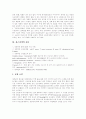 [심근경색][심근경색예방][심근경색치료]심근경색의 개념, 심근경색의 원인, 심근경색의 위험인자, 심근경색의 증상, 심근경색의 진단, 심근경색의 합병증, 심근경색의 예방, 심근경색의 치료, 심근경색의 치료요법 5페이지