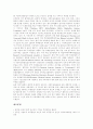 [환경호르몬]환경호르몬(내분비계장애물질)의 정의, 범주, 환경호르몬 종류, 성질, 환경호르몬(내분비계장애물질)의 영향, 일본 후생성 분류 환경호르몬(내분비계장애물질)의 142종, 선진국의 환경호르몬 동향 분석 8페이지