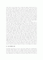 [청소년비행][비행청소년]청소년비행의 정의, 청소년비행의 특색, 청소년비행의 원인이론과 청소년비행에 대한 학부모의 인식 실태 및 청소년비행의 예방대책, 청소년비행의 사후대책 분석(청소년비행 사례 중심) 3페이지