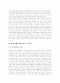 [청소년비행][비행청소년]청소년비행의 정의, 청소년비행의 특색, 청소년비행의 원인이론과 청소년비행에 대한 학부모의 인식 실태 및 청소년비행의 예방대책, 청소년비행의 사후대책 분석(청소년비행 사례 중심) 7페이지