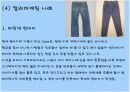 파란색 색에 대한 분석입니다. 11페이지
