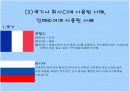 파란색 색에 대한 분석입니다. 13페이지