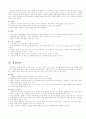 [간호학]자연분만 15페이지