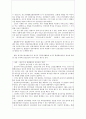 우리나라의 의료정책을 알아보고 의료문제에 있어 나타나는 불평등의 현실속의 사례를 중심으로 해결방안과 대안을 모색하시오. 5페이지