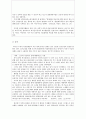 우리나라의 의료정책을 알아보고 의료문제에 있어 나타나는 불평등의 현실속의 사례를 중심으로 해결방안과 대안을 모색하시오. 6페이지