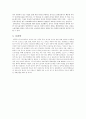 우리나라의 의료정책을 알아보고 의료문제에 있어 나타나는 불평등의 현실속의 사례를 중심으로 해결방안과 대안을 모색하시오. 14페이지