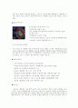 유전자치료 레포트+영화`가타카`감상문 5페이지