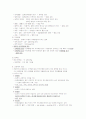 순환기계 구조와 기능 6페이지