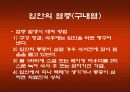방사선 치료 합병증 관리 19페이지