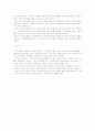 리더쉽이론 [비즈니스/경제] 6페이지