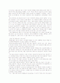 최근 전자무역 . 전자 상거래 분쟁기사 5페이지