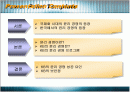 [기업윤리사례]국민은행,SK그룹 2페이지