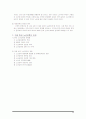 세계의 노인교육 28페이지