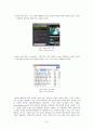 Daum의 Open API & Source 전략 - MOD GAME 과의 비교로 알아 본 'Daum DNA Project' 10페이지