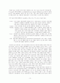 Daum의 Open API & Source 전략 - MOD GAME 과의 비교로 알아 본 'Daum DNA Project' 12페이지