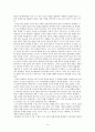 Daum의 Open API & Source 전략 - MOD GAME 과의 비교로 알아 본 'Daum DNA Project' 14페이지