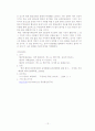 태안 기름유출사태 보상 협상과정 14페이지