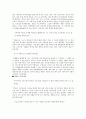 창조경영 6페이지