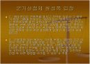 성차별과 제대군인우대제도에 대한 한미법 비교 15페이지